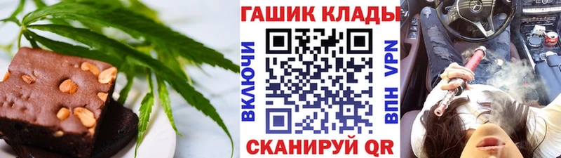закладки  Нарткала  Cannafood марихуана 
