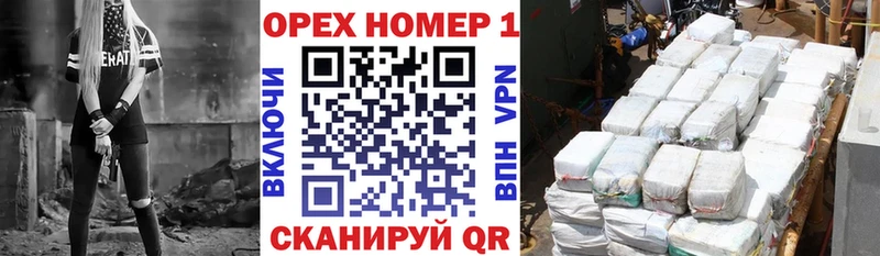 КОКАИН Боливия купить наркотик Нарткала