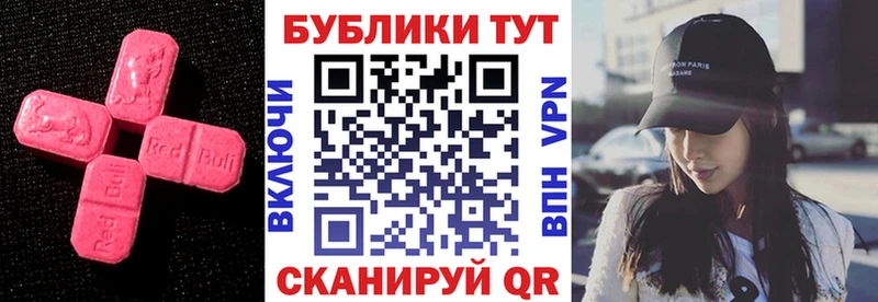 Экстази Cube  Нарткала 