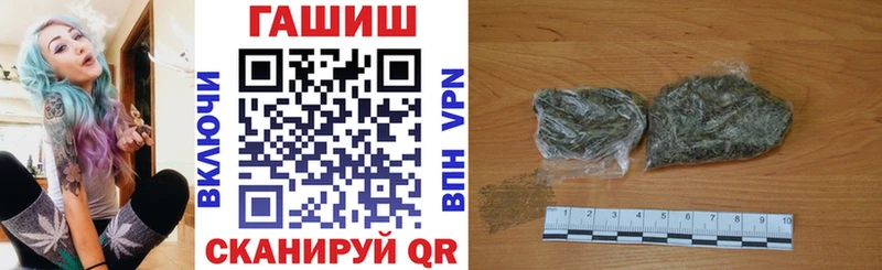 ГАШИШ hashish  Нарткала 