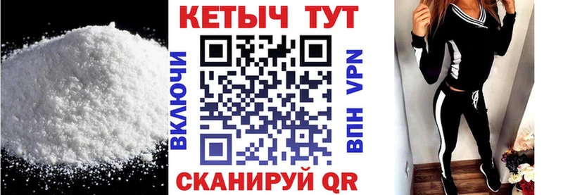 наркота  Нарткала  КЕТАМИН VHQ 