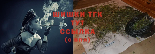 синтетический гашиш Арсеньев