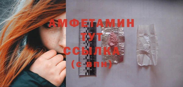 эйфоретик Армянск