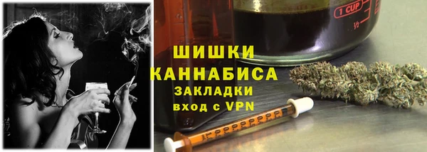 синтетический гашиш Арсеньев