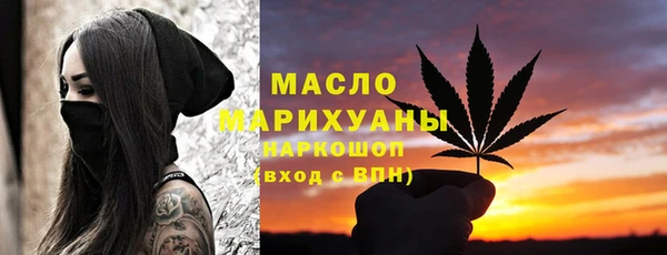 синтетический гашиш Арсеньев
