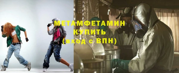мефедрон мука Алексеевка