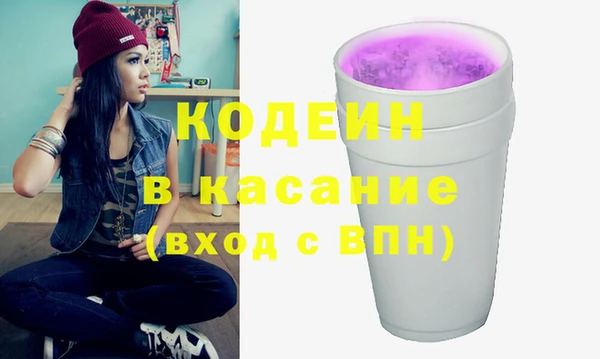 синтетический гашиш Арсеньев