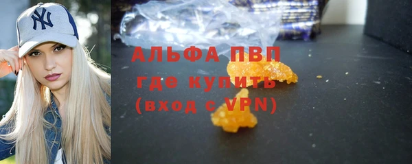 эйфоретик Армянск