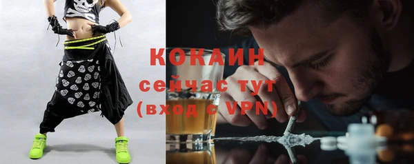 эйфоретик Армянск