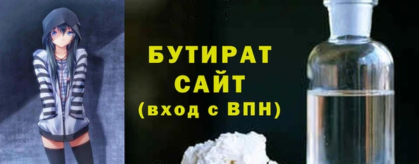 синтетический гашиш Арсеньев