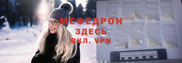 мефедрон мука Алексеевка