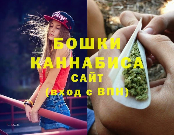 синтетический гашиш Арсеньев