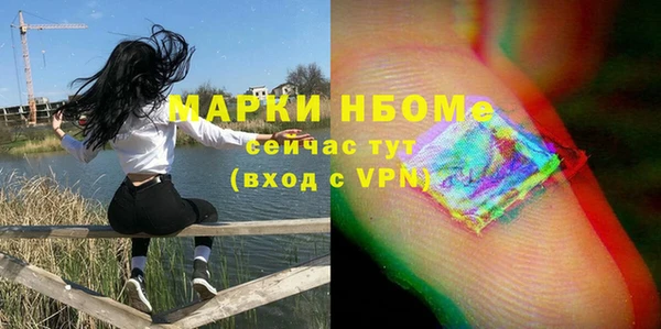 синтетический гашиш Арсеньев