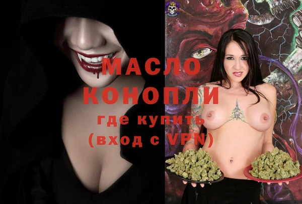 синтетический гашиш Арсеньев
