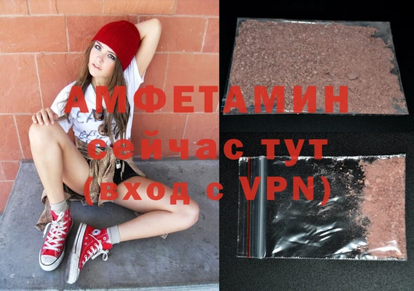 мефедрон мука Алексеевка