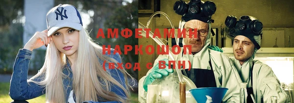эйфоретик Армянск