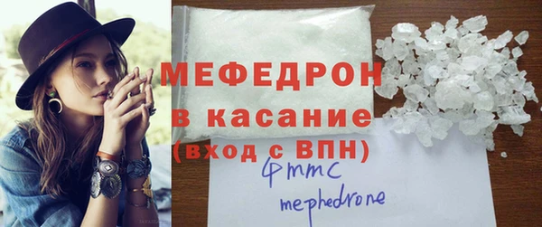 синтетический гашиш Арсеньев