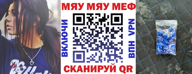 Меф 4 MMC  цены наркотик  Нарткала 