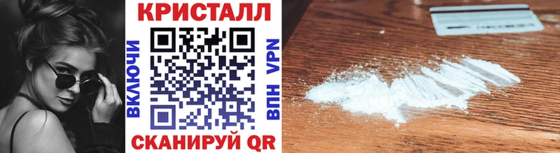 купить наркотик  Нарткала  Первитин Декстрометамфетамин 99.9% 