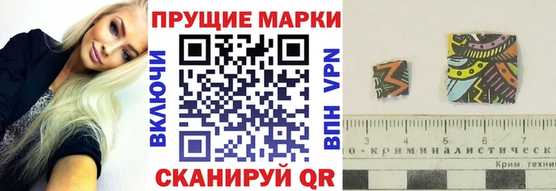 Наркотические марки 1500мкг  Нарткала 