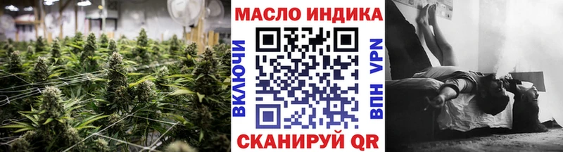 ТГК Wax Нарткала