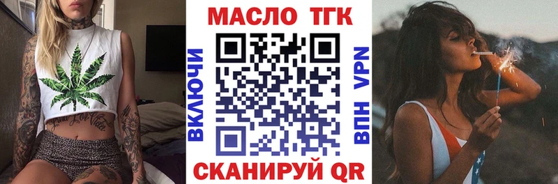 Дистиллят ТГК Wax  хочу наркоту  Нарткала 